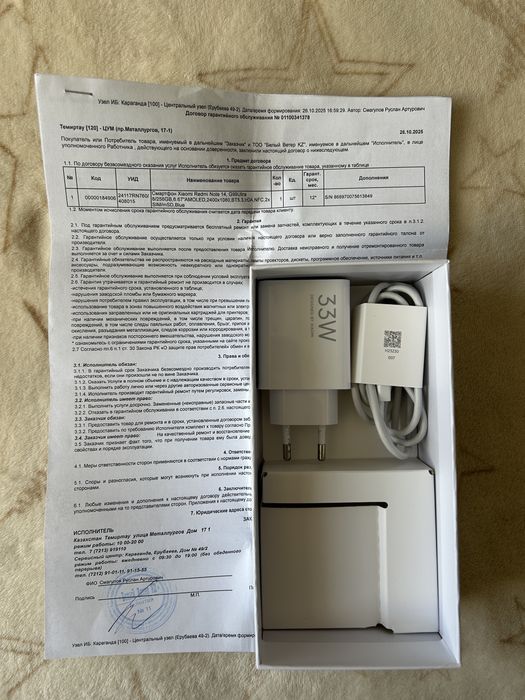 Redmi note 14 8gb 256gb