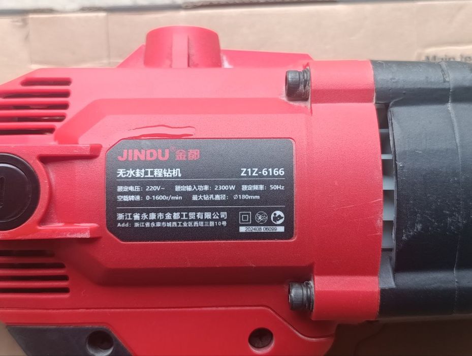 Beton teshadigan aparat