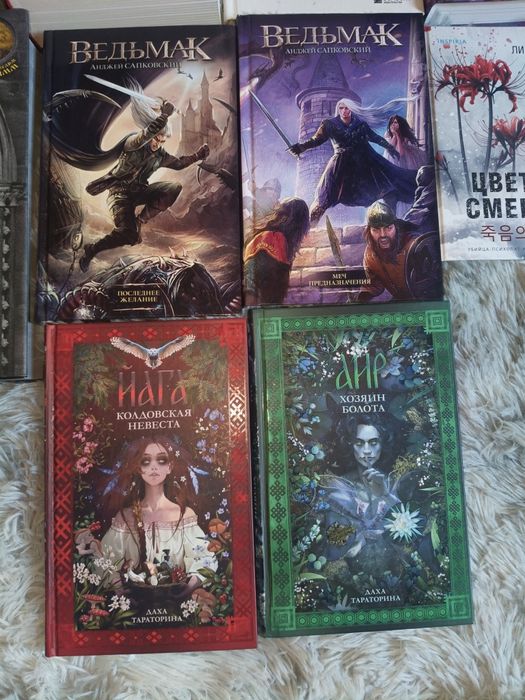 Книги, отдельно или вместе