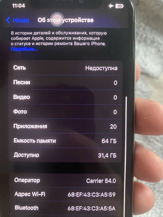 Айфон x продам или обмен
