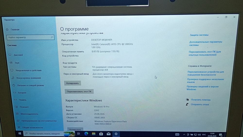 Продам ноутбук(нетбук)