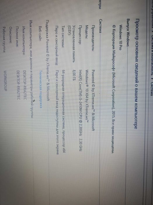 Ноутбук Hp Core i5/озу 8гб/Hdd500