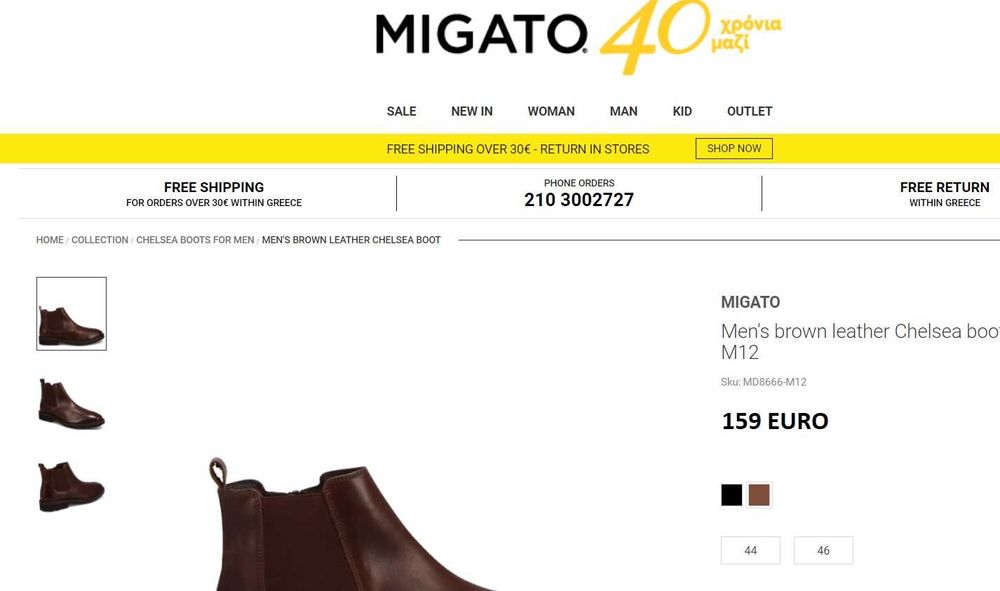 Ghete chelsea premium Migato Spain 44 piele naturala moale