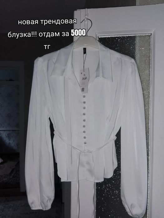 Разгрузка гардероба