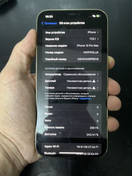 Продам айфон 12 про мах