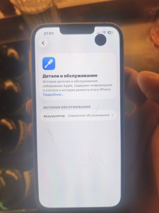 Айфон 13 Б/у 73%  торг есть