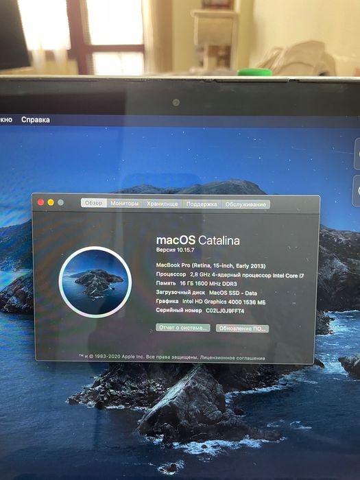 Продавам MacBook Pro 2013 750GB