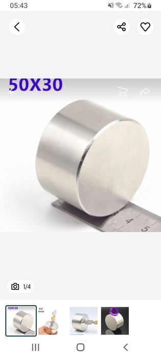 Неодимовый магнит