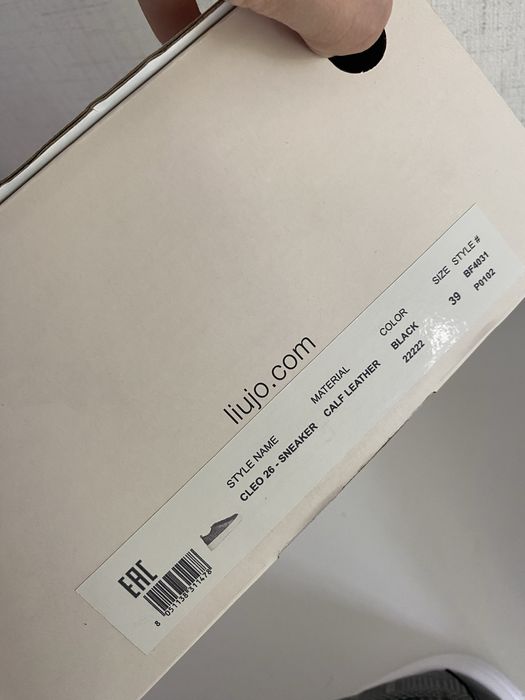 Сникърси Liu Jo Cleo 26, черен