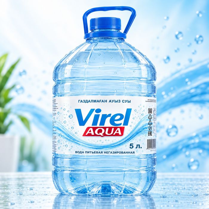 VIREL AQUA — питьевая вода 5 литров