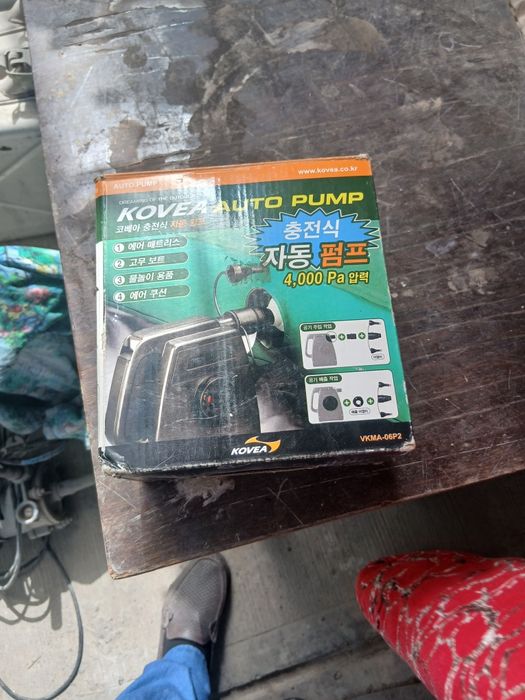 Термос фырма 2..