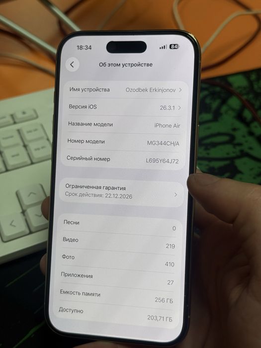 Iphone 17air 256gb