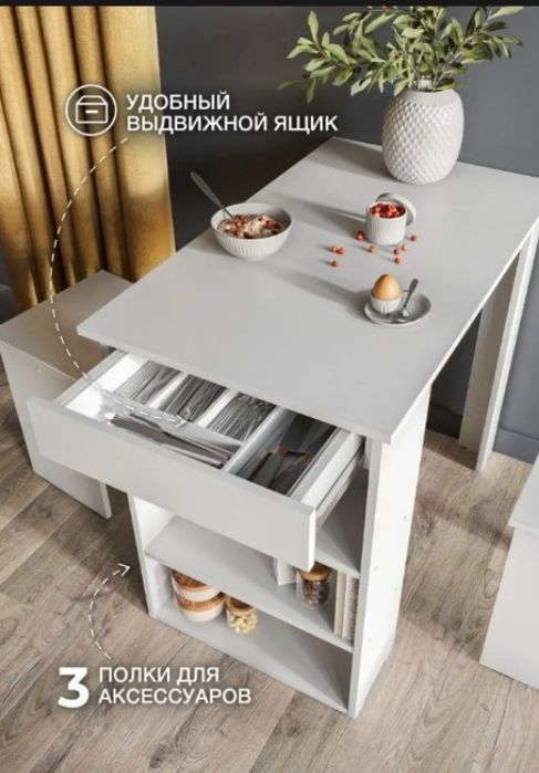 Стол кухонный, стол, кухня