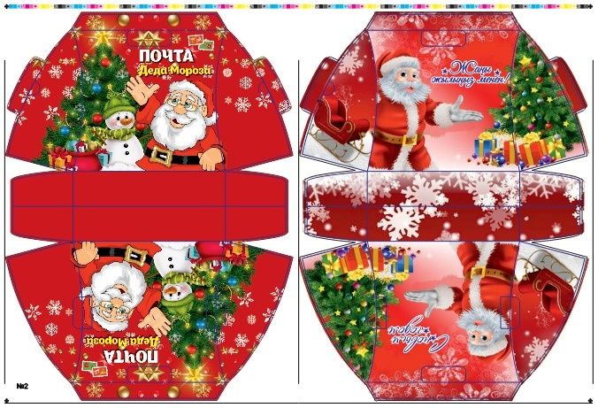 новогодний коробки