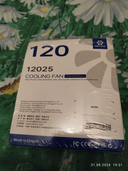 Вентилятор корпусный (Кулер- глубина цвета) ARGB