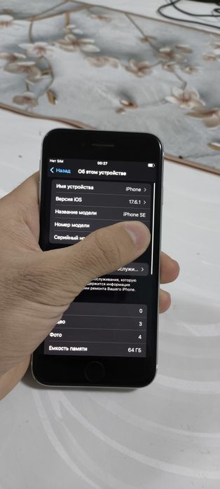 Айфон се 2020 жақсы бағада сатылады