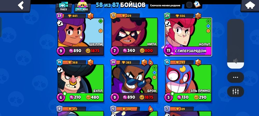 Акк бс бравл старс