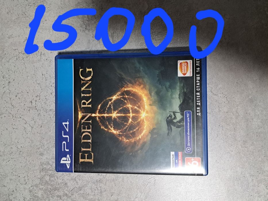 Продам диски на ps4.