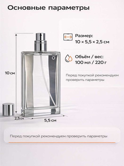 True Mary Kay парфюмерная вода для мужчин, 59 мл