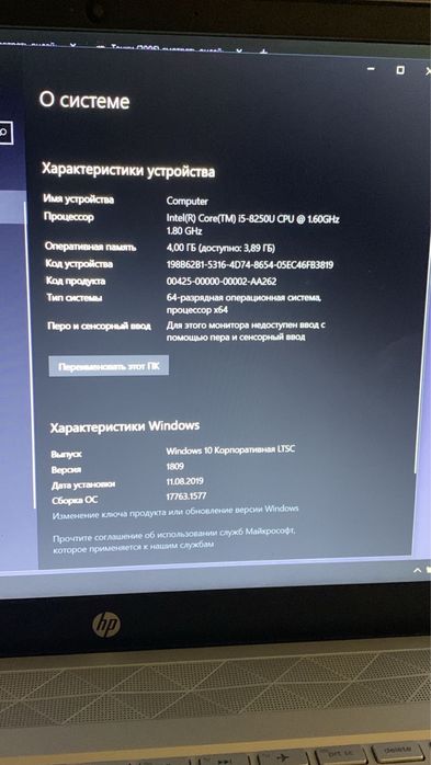 Ноутбук HP Pavilion 15