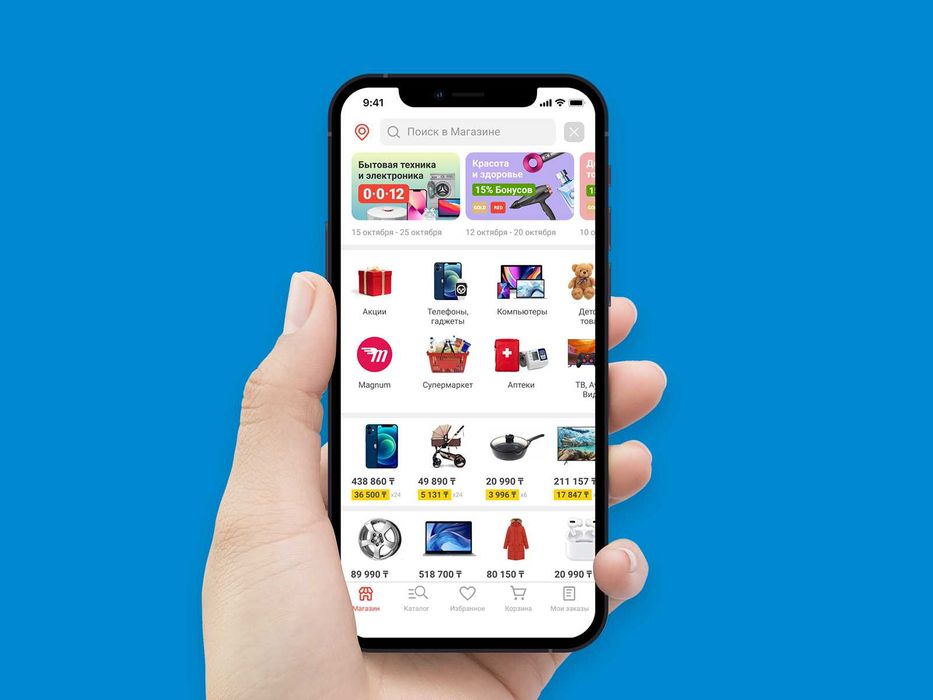 Продам Kaspi магазин