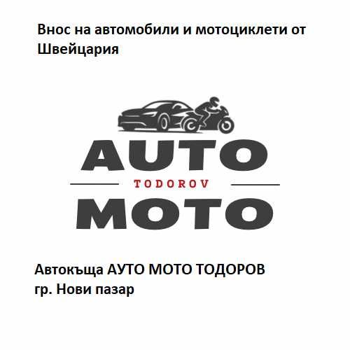 Оригинална мултимедия за Форд, Нисан, Пежо, Мерцедес, Фолксв 2006-2012