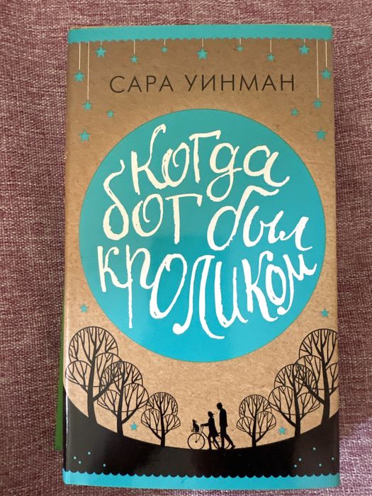 Продам книги разные новые