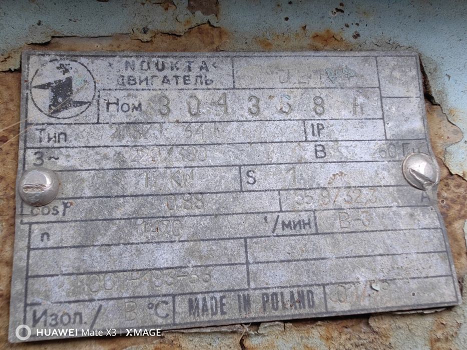 Брусорезка 17 kw