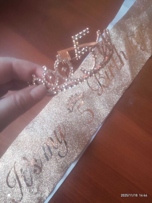 Корона и лента на 5летие