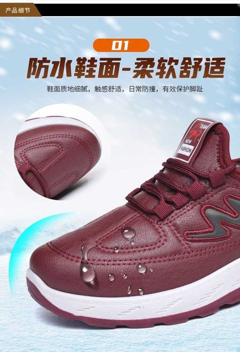 Утеплённые кроссовки 39 на широкую ногу