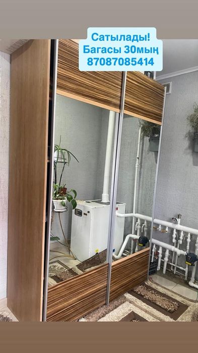 Мебель домашний хорошом состояние
