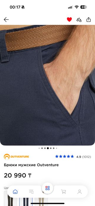 Брюки карго Outventure