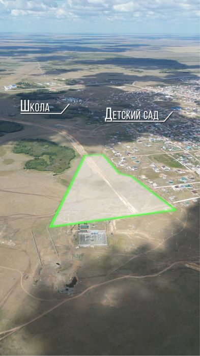 земли, хозяйство, ферма