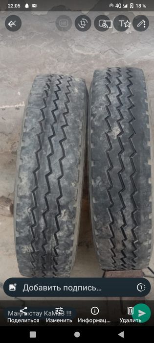 Бу аяктар сатылады