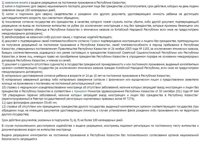 Льготы инвалидам. Льготы инвалидам 2 группы. Льготы для инвалидов второй группы. Группа инвалидности льготы.