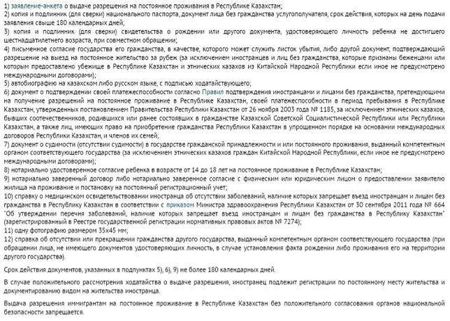 Инвалидность 2 группы льготы. Льготы инвалидам. Льготы инвалидам 2 группы. Льготы для инвалидов второй группы. Группа инвалидности льготы.