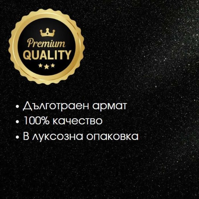 Дамски парфюм Velvet Delight Eau De Parfum 30мл.