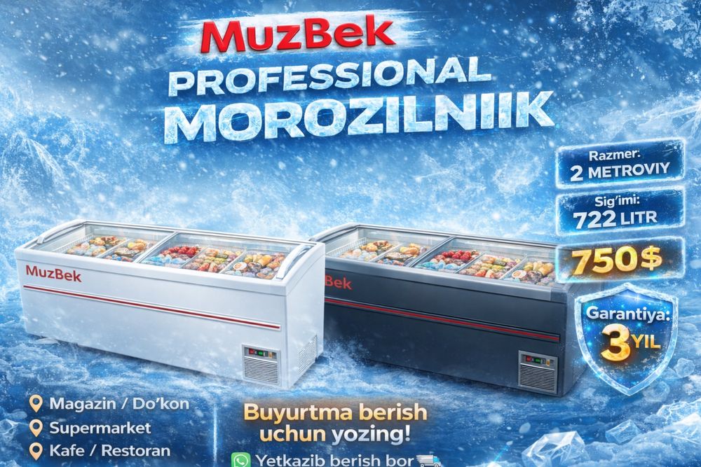 морозильник от MUZBEK 2 метровый