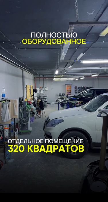 Готовый кузовной цех