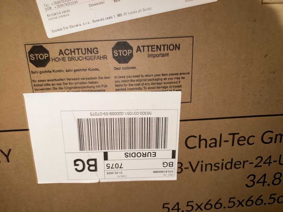 Охладител за вино Кларщайн Clarstein