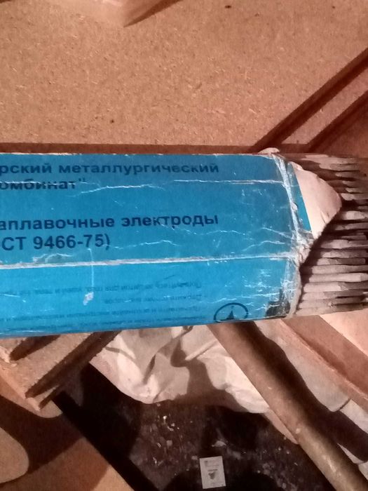 Продам электроды