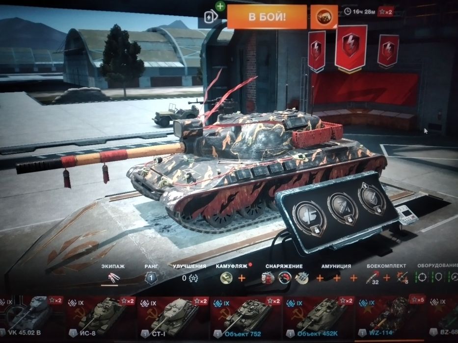 Продам Танки блиц