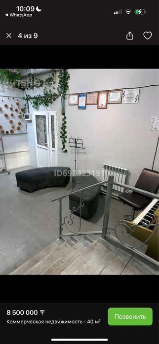 сдается в аренду 150.000 АКТАУ!!!