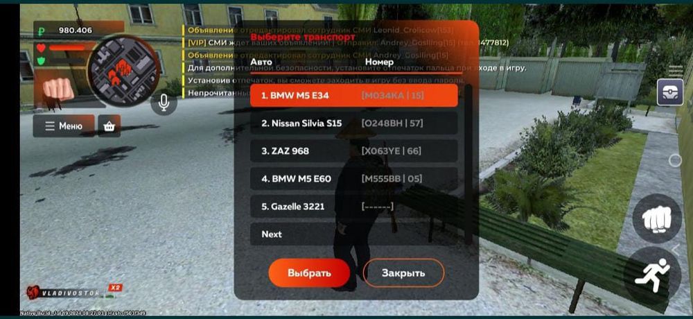 Продаю аккаунт в блек Раша