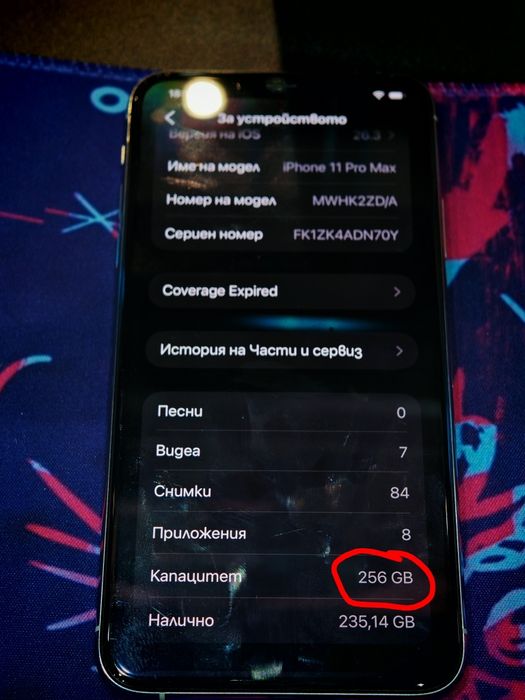 Перфектен iphone 11 pro max 256 gb!