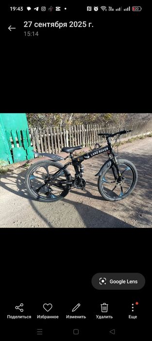 Продам велосипед