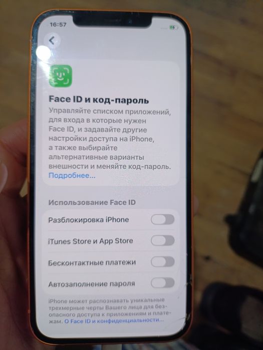 Айфон 17 про корпус