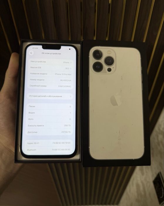Айфон 13про мах 256гб