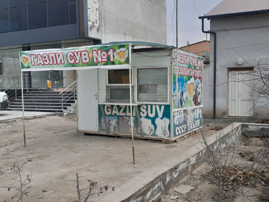 Газвода бутка сотилади