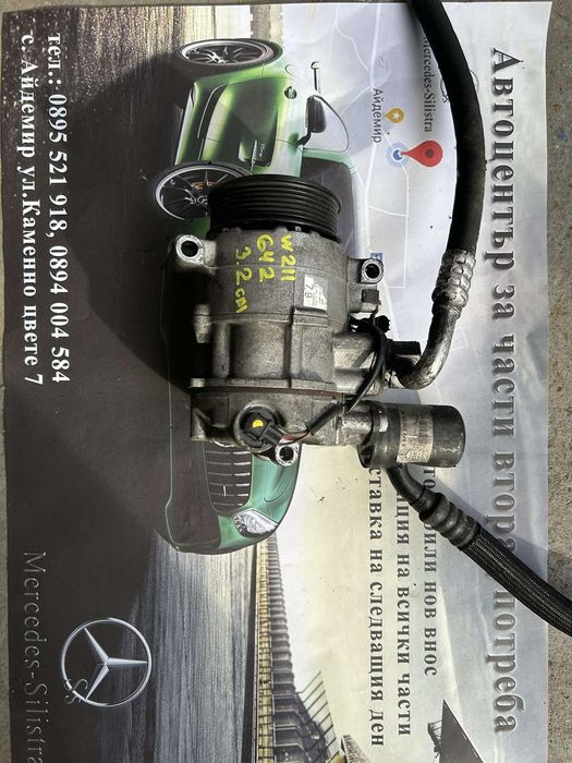 Компресор климатик за различни модели Мерцедес